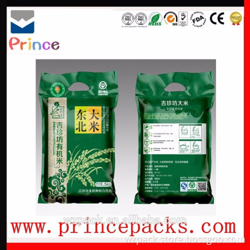 Custom print Plastic rice packing bag 50kg for sale